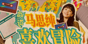 老嫂嫂